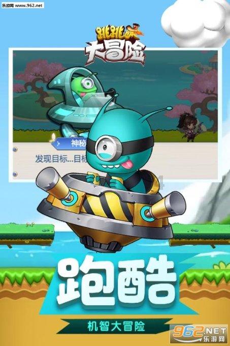 探探猫拼图